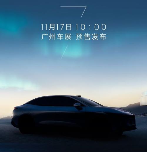 广州白云区禾云清企业管理咨询极氪汽车发布智能汽车全域AI，比亚迪的未来服务提升用户体验